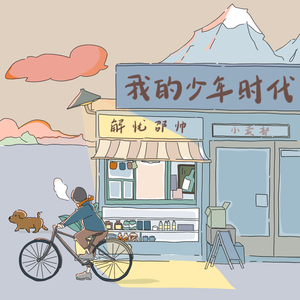 亚洲女人色综合小说
