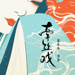 亚洲女人色综合小说
