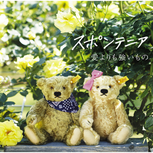 亚洲女人色综合小说
