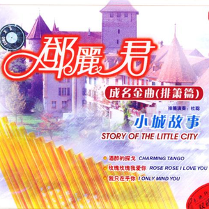 亚洲女人色综合小说
